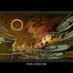 Image for article titled These Are China's Top Five Home-Grown Cartoons